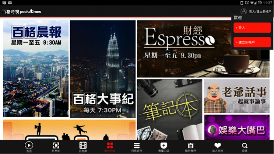 ニュースになった動画 ブライトコーブが Mcil Multimedia と 2 つの契約を締結 Brightcove ニュースになった動画 ブライトコーブが Mcil Multimedia と 2 つの契約を締結 Brightcove